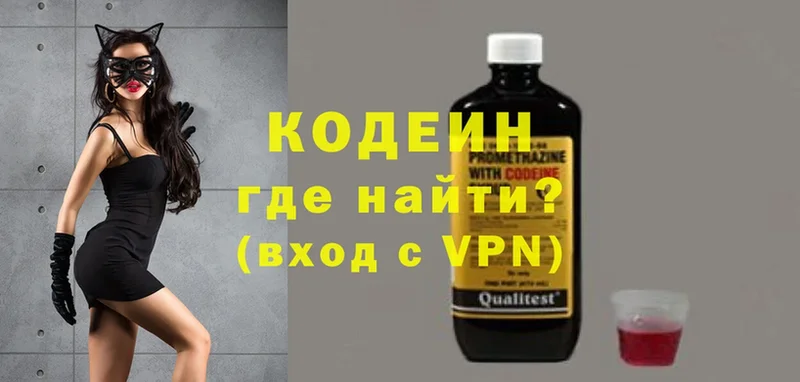 Где купить Нестеровская Альфа ПВП  Меф  ГАШ  Галлюциногенные грибы  COCAIN 