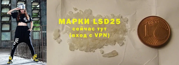 MDMA Балахна