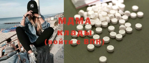 MDMA Балахна