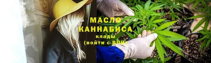 наркота  Нестеровская  ТГК Wax 